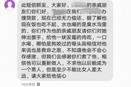 肇东讨债公司成功追回消防工程公司欠款108万成功案例